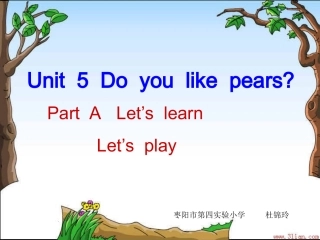 Unit5Doyoulikepears