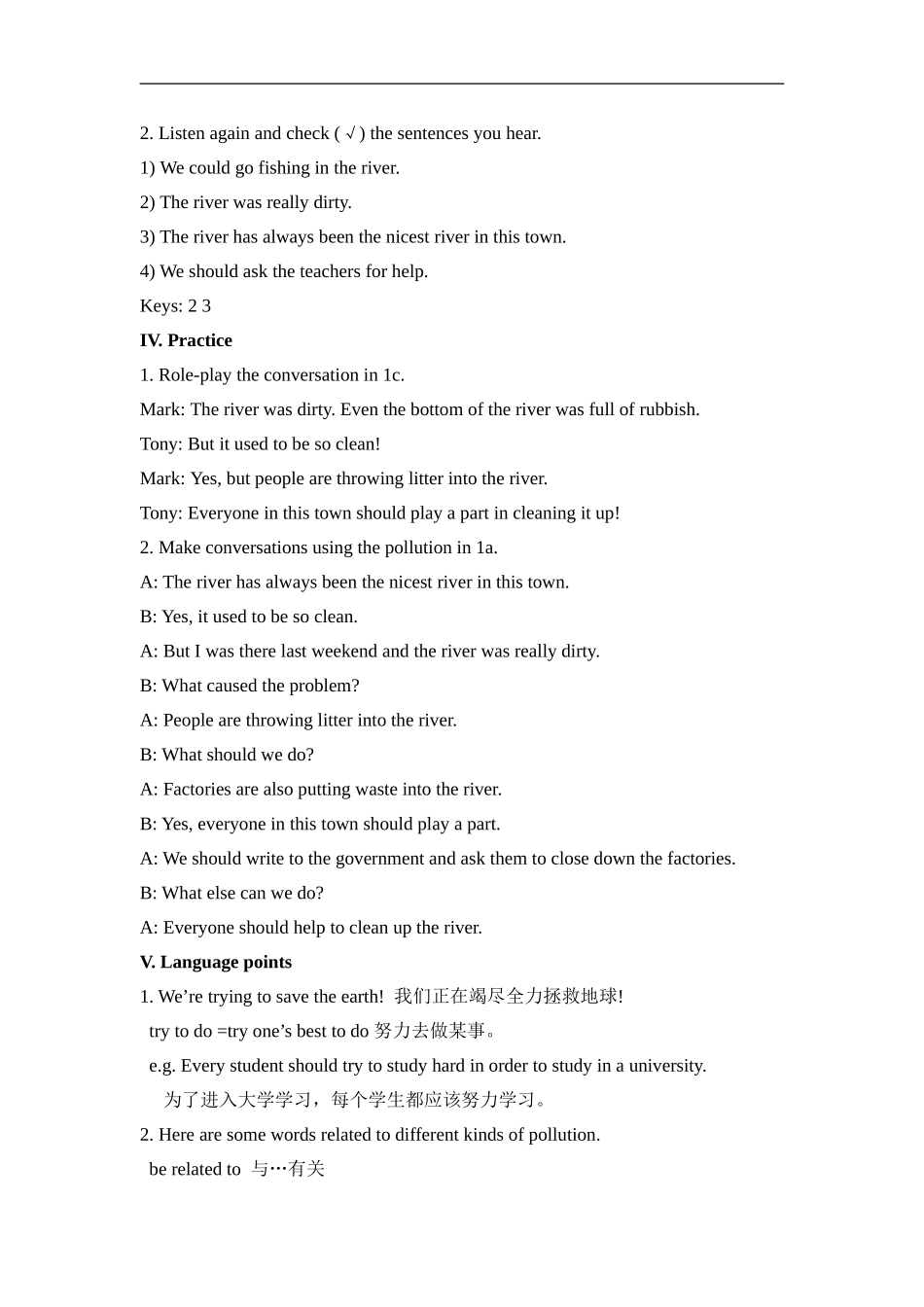 Unit13Wearetryingtosavetheearth!教案_第3页