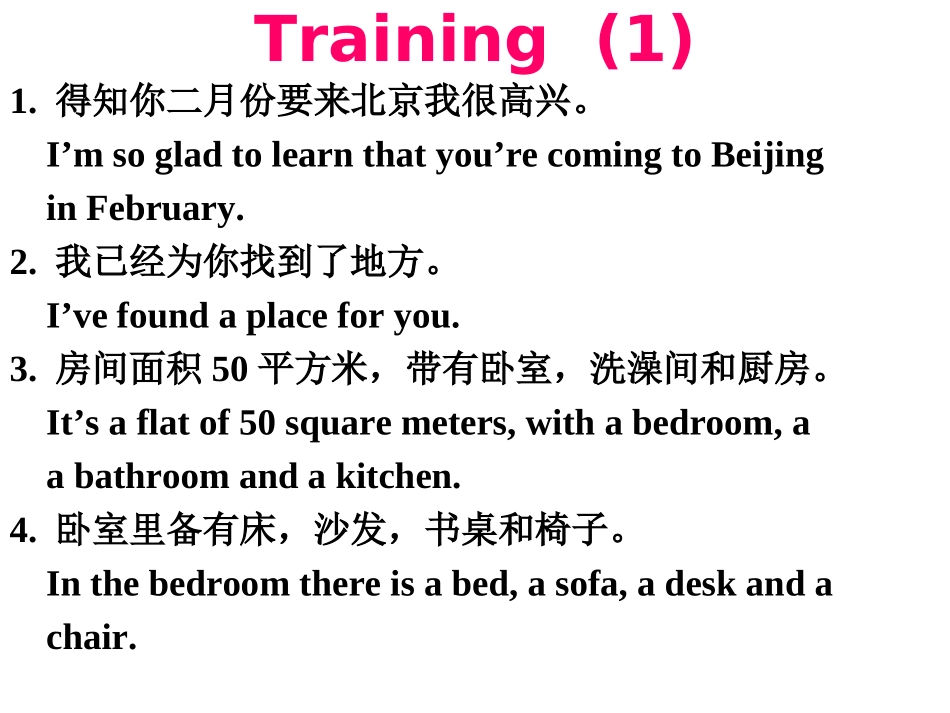 书面表达专题_第2页