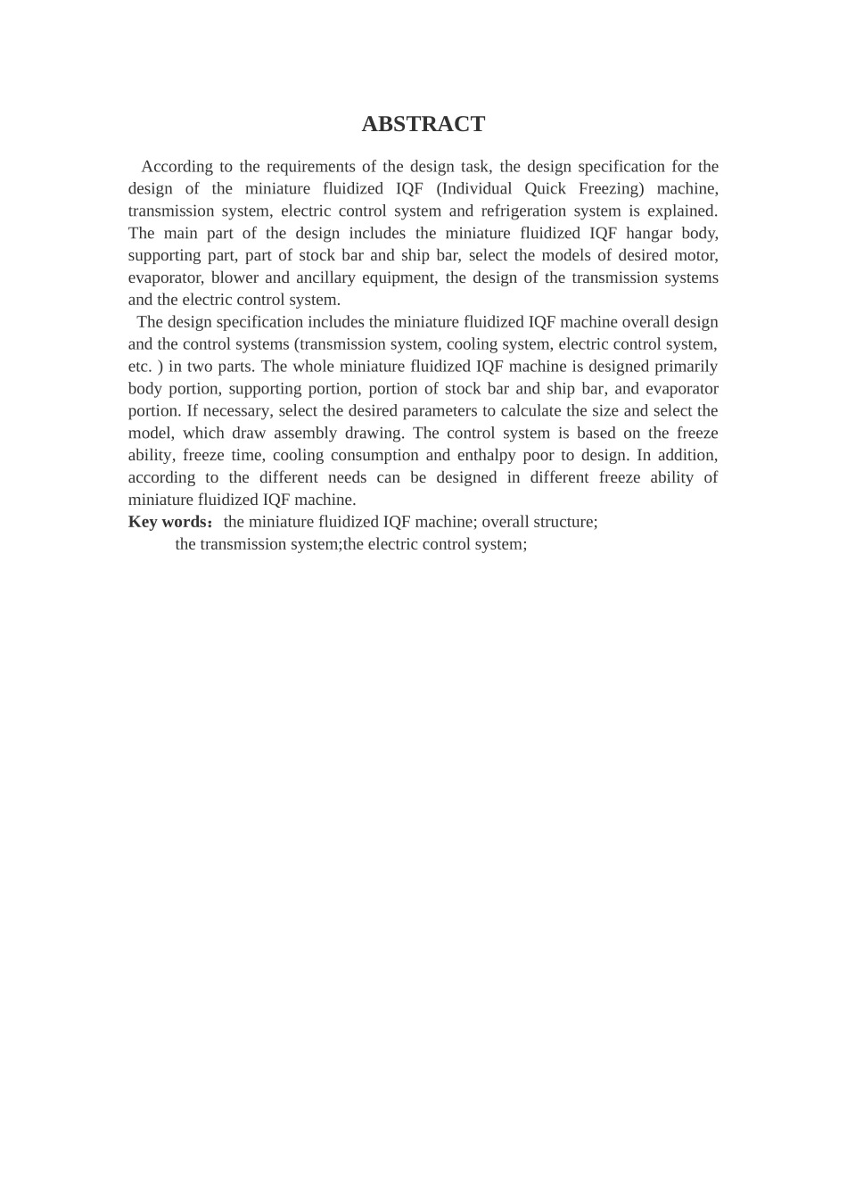 小型流态化单体速冻机设计_第3页