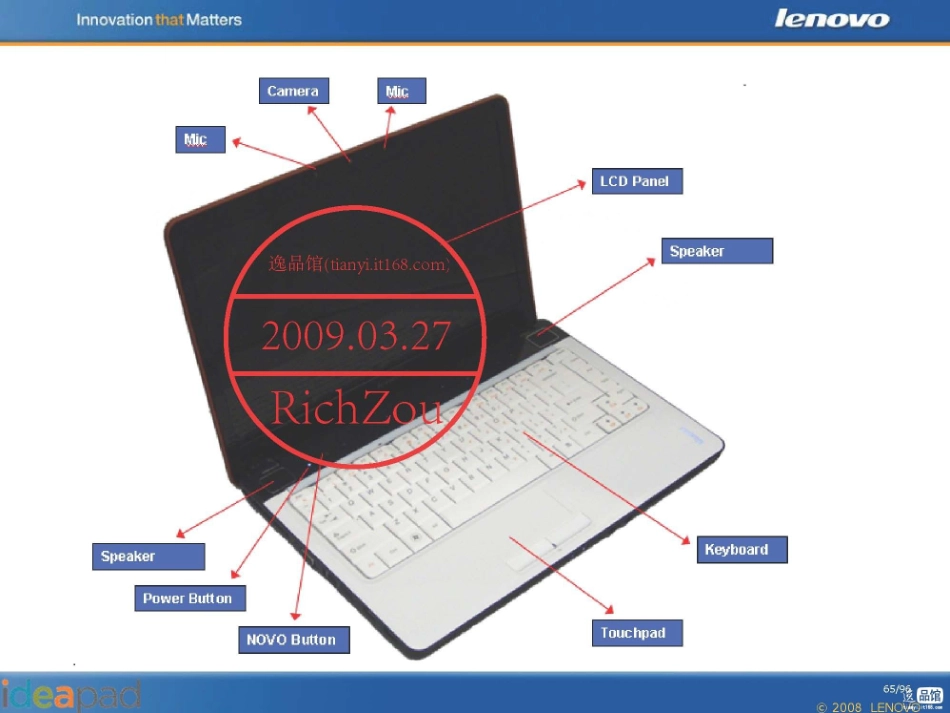 联想Y450原厂拆装指导_第2页