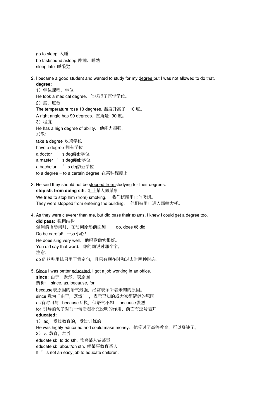 人教版高中英语必修一高一英语同步练习Unit5NelsonMandela—amodernhero_第2页