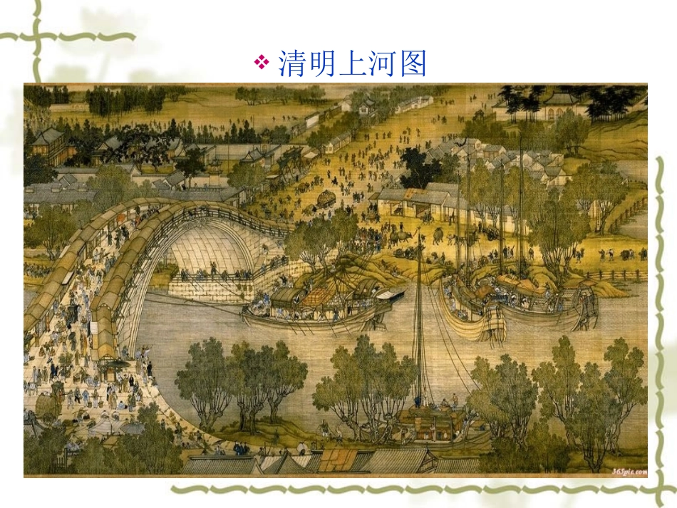 碳的化学性质-(2)_第3页