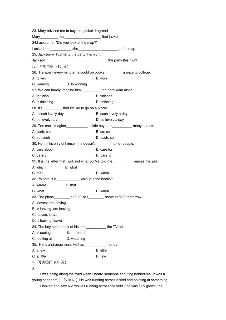 人教版高中英语必修一高一英语同步练习：Unit3Traveljournal1新_第2页
