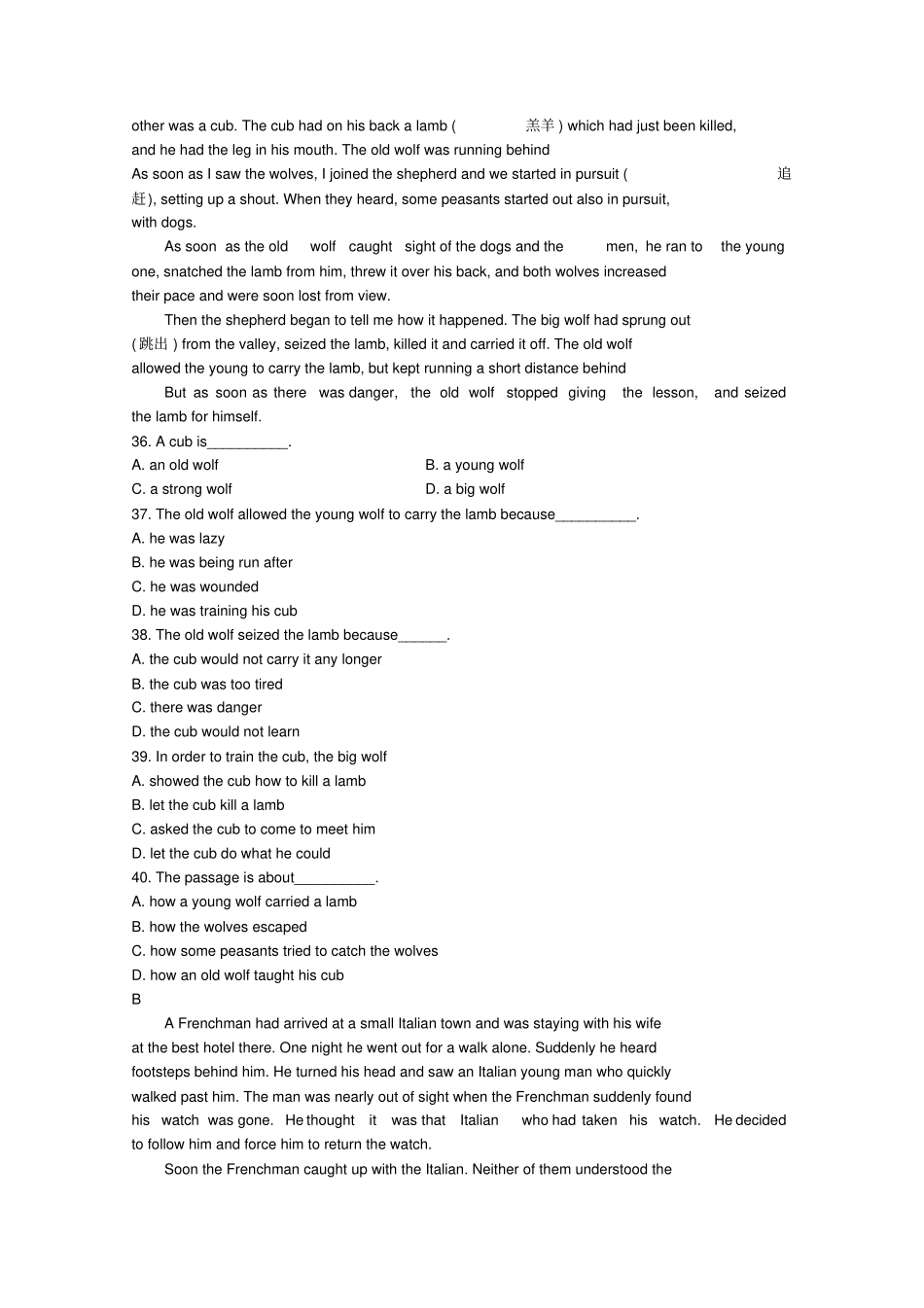 人教版高中英语必修一高一英语同步练习：Unit3Traveljournal1新_第3页