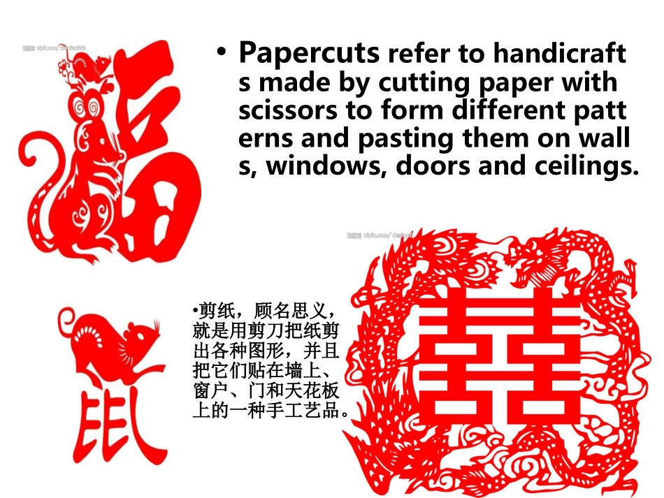 中国剪纸 英文介绍_第2页