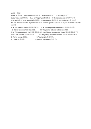 4B重点短语和句型Unit6