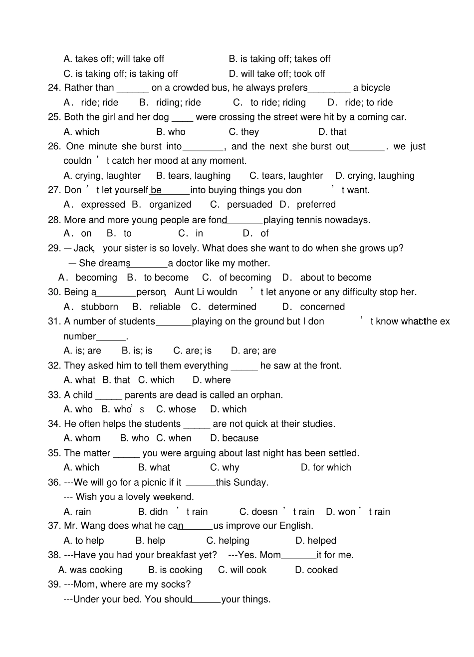 人教版高中英语必修一高一英语月考二试卷_第3页