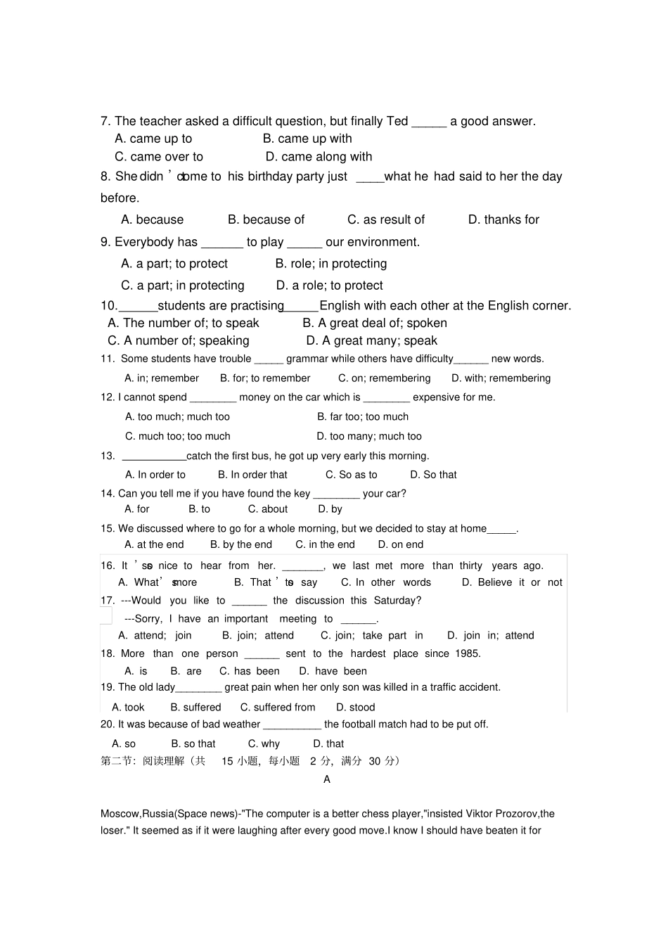 人教版高中英语必修一高一英语月考试题_第2页