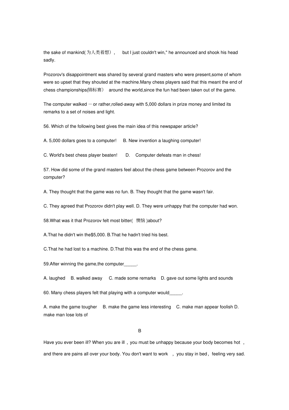 人教版高中英语必修一高一英语月考试题_第3页