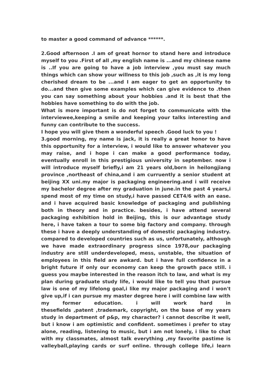 很好的英文自我介绍_第2页