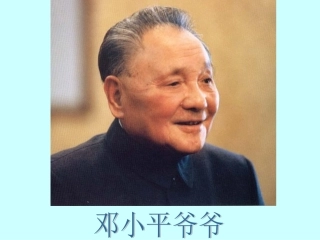 8----难忘的一天ppt