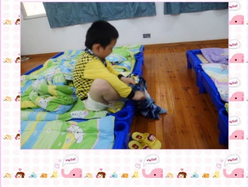 小班社会：自己的事情自己做_第2页