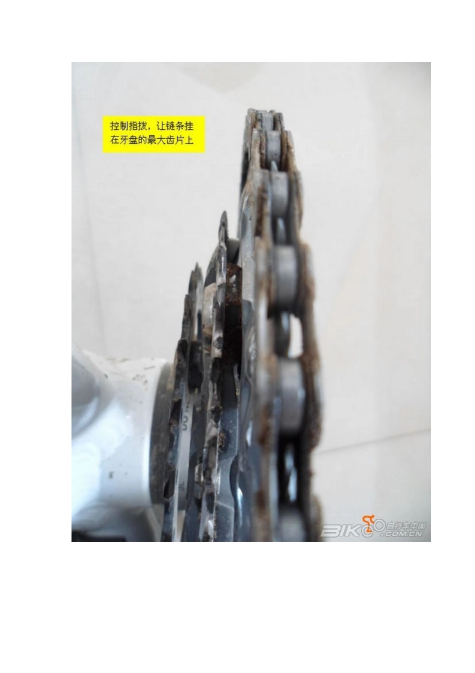 调整山地车变速器后拨详细图文教程_第2页