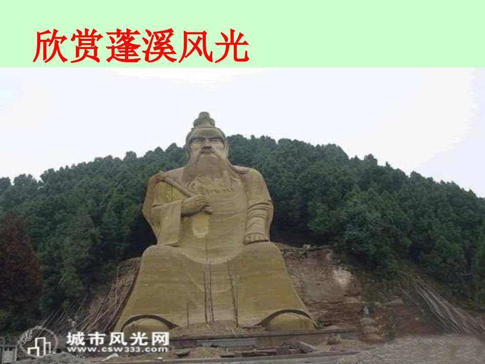 公式法因式分解_第1页