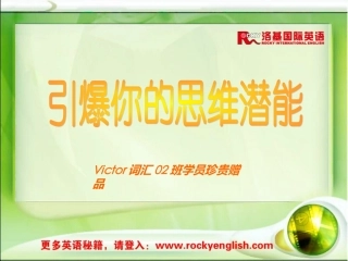 思维导图课程(绝密)