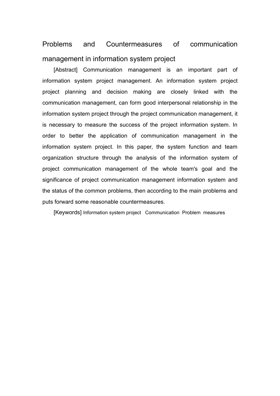 浅析信息系统项目沟通管理问题及解决对策_第2页