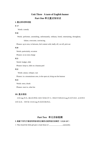 人教版英语必修四第三单元细目检测