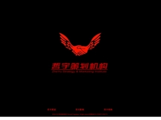 招商计划书-招商策略方案