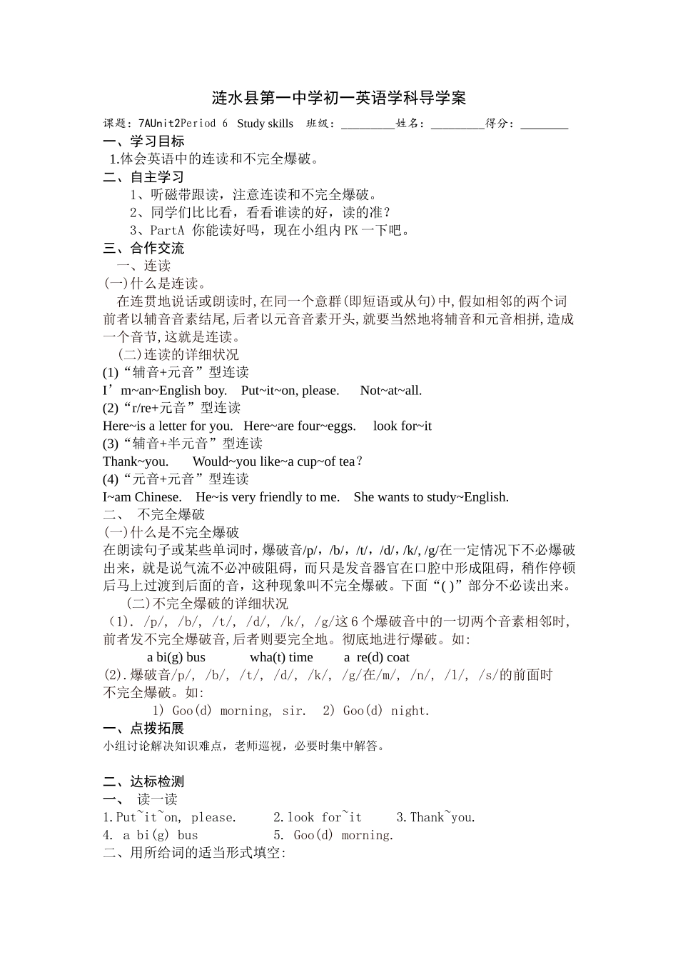 55ec2cca-4bbc-490e-a9f7-dda3dbdb8acd_第1页