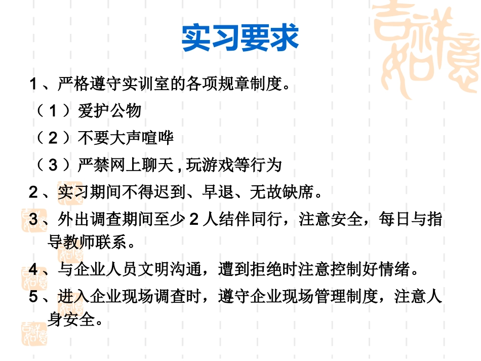 物流市场调查_第3页