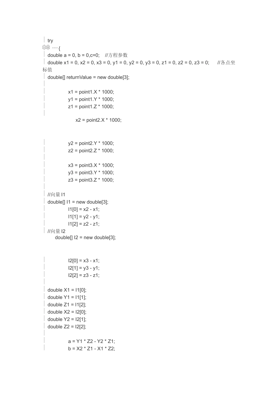 空间平面法向量求法_第2页