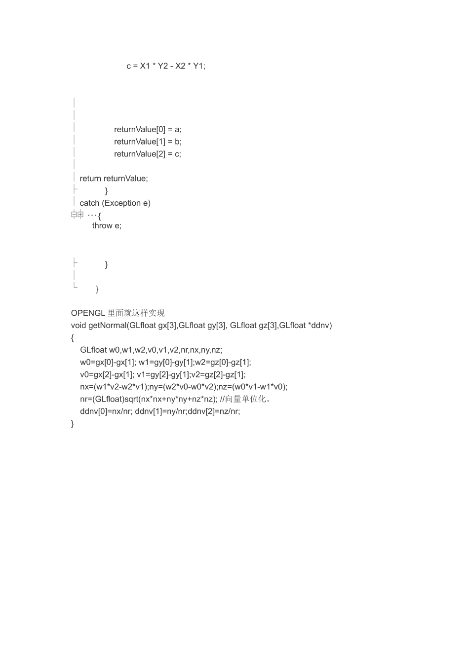 空间平面法向量求法_第3页