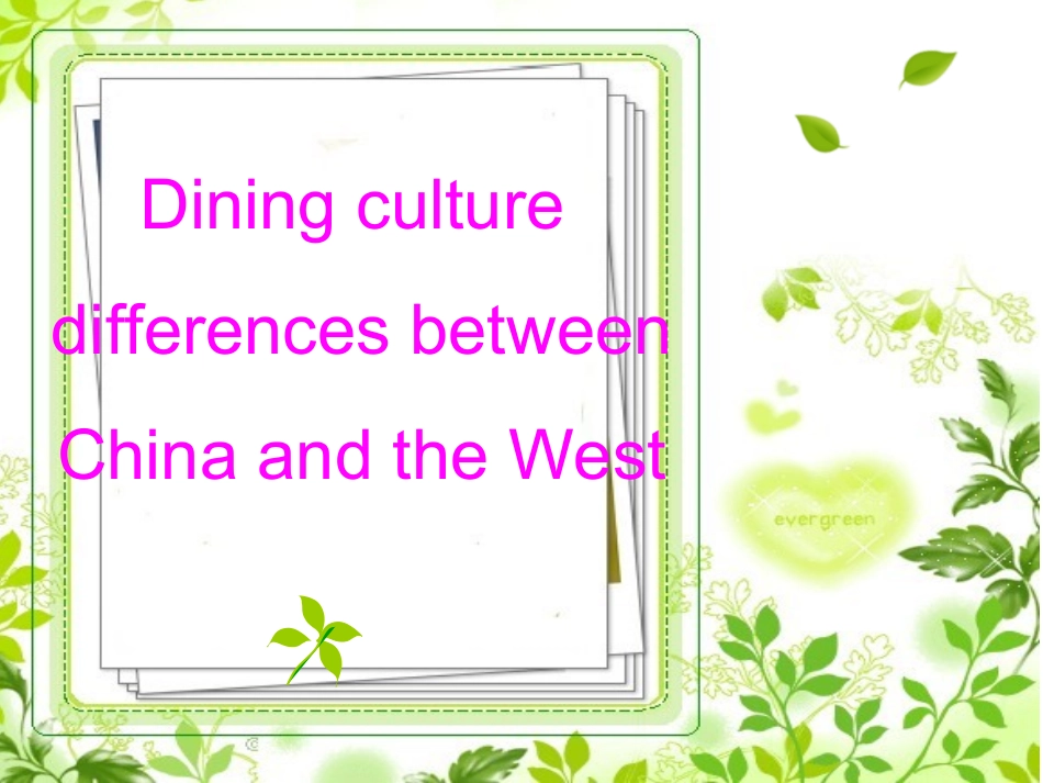 中西方饮食文化差异(英文)_第1页