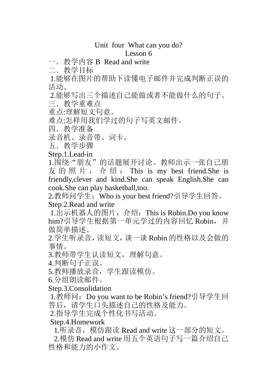 Unit--four--What-can-you-d2_第1页