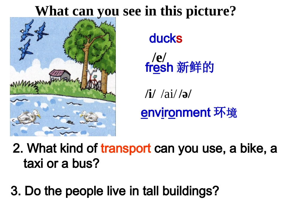 8BUnit1Integrated_第2页