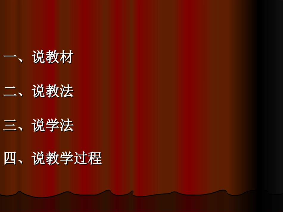 中国古典舞基本手位_第2页