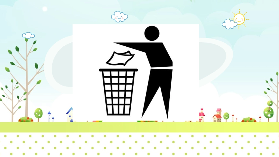 第4课设计生活标志_第3页