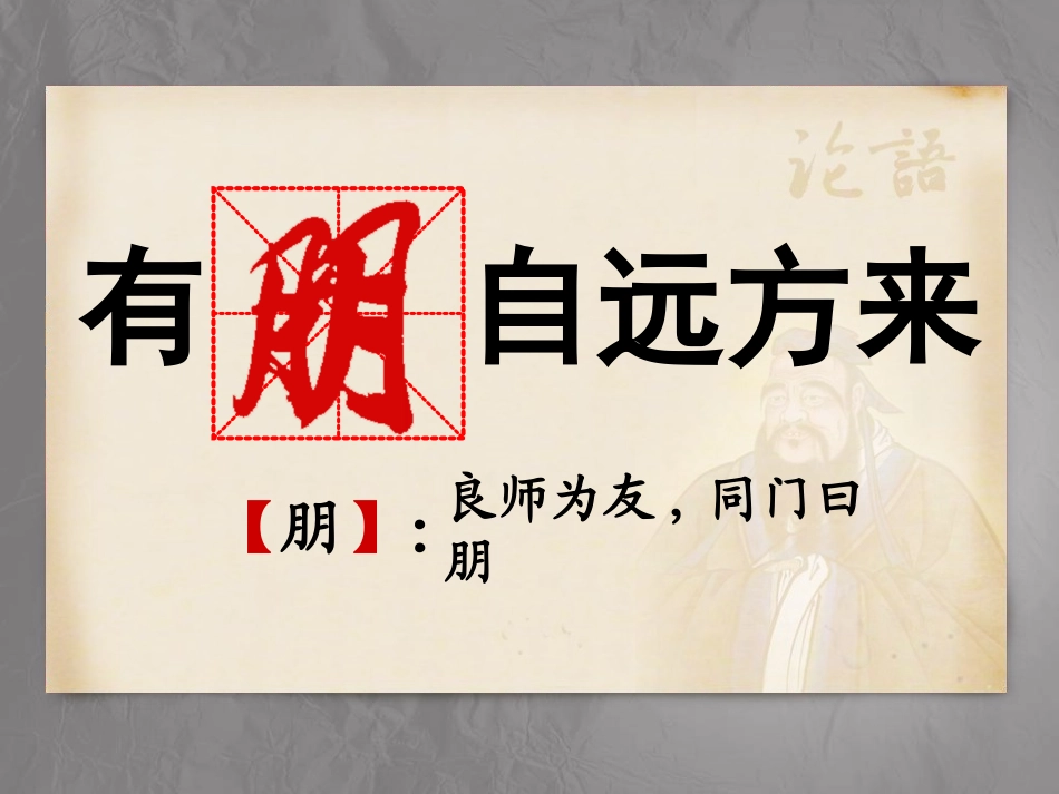 机械制图+绪论-万贯五金机电_第2页