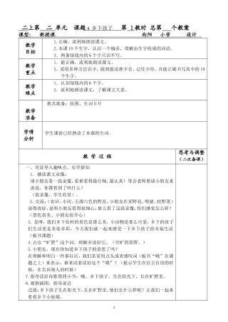 4乡下孩子1