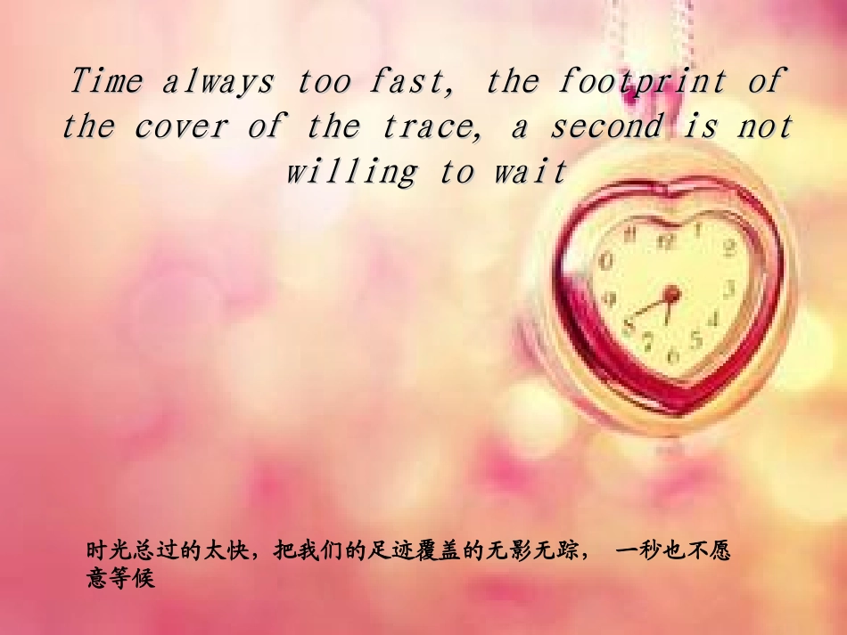 英语绘本PPT_第2页