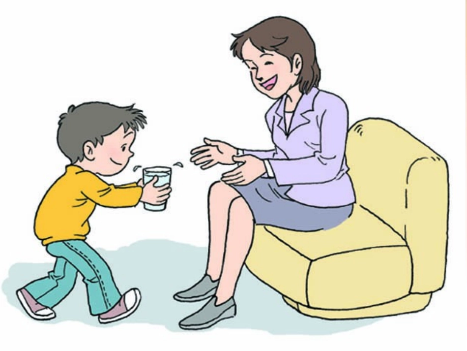 在责任中成长_第3页