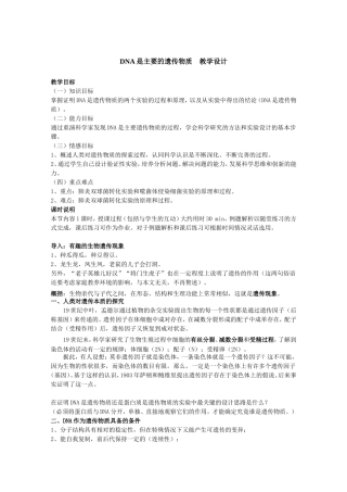 ZXXKCOM201107261043113539842