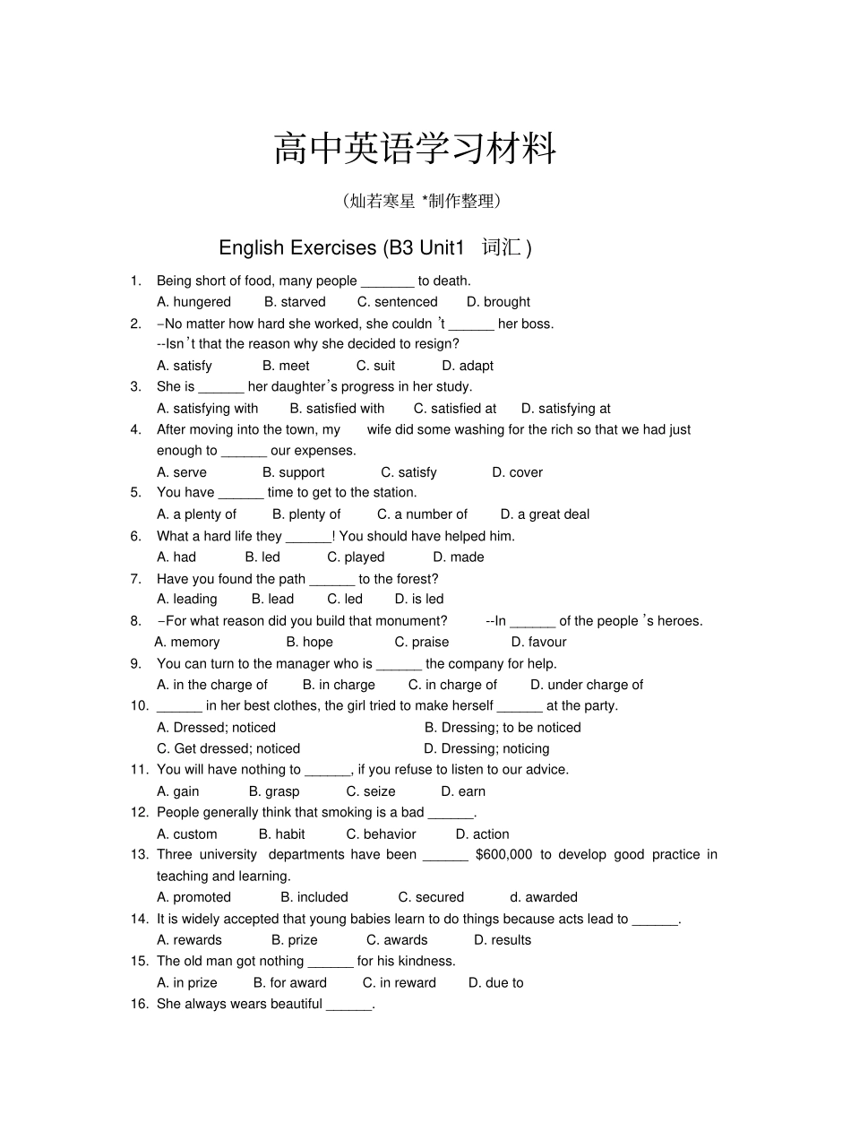 人教版高中英语必修三EnglishExercisesB3Unit1词汇_第1页
