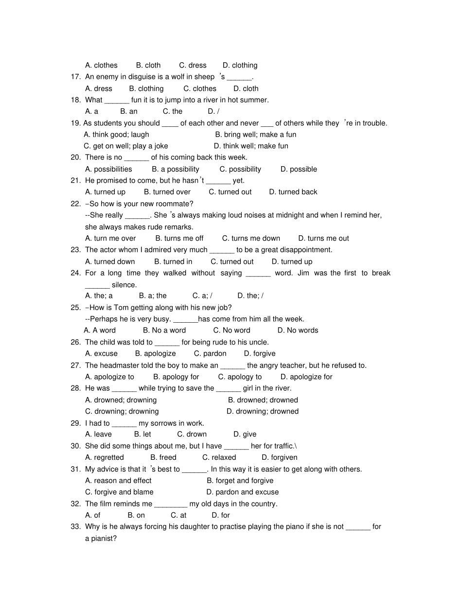 人教版高中英语必修三EnglishExercisesB3Unit1词汇_第2页