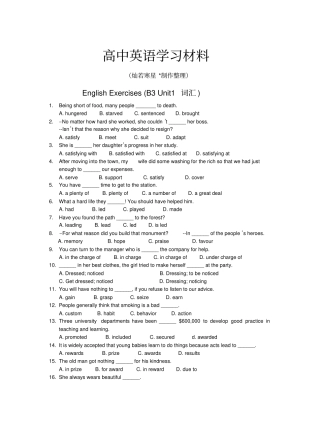 人教版高中英语必修三EnglishExercisesB3Unit1词汇