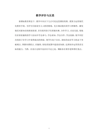 UNIT2TOPIC2教学反思
