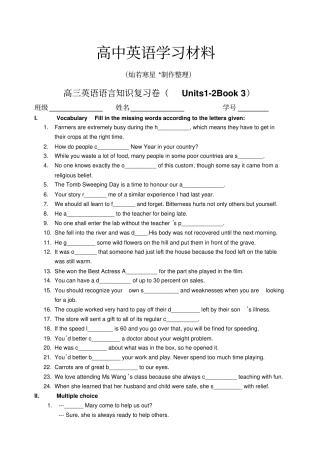 人教版高中英语必修三U2B3