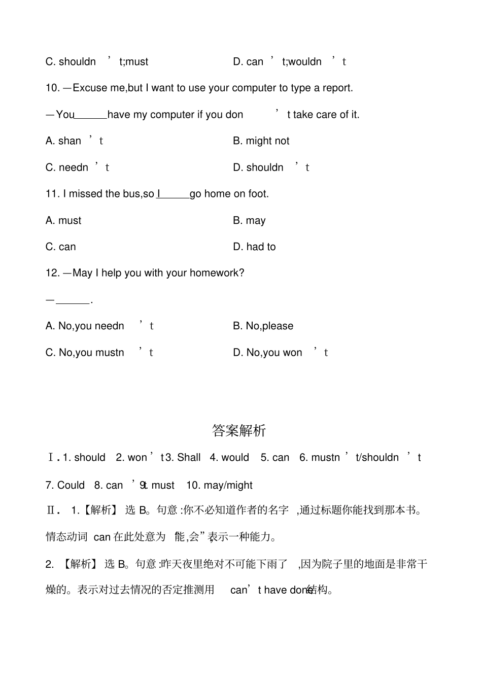 人教版高中英语必修三Unit1FestivalsaroundtheworldPeriod3_第3页
