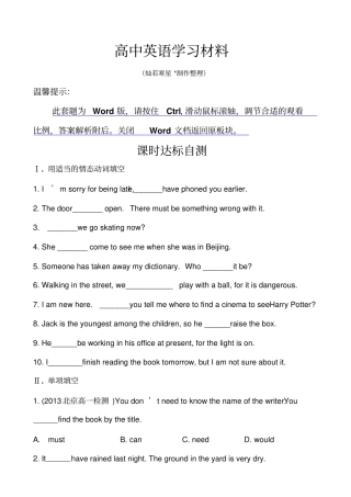 人教版高中英语必修三Unit1FestivalsaroundtheworldPeriod3