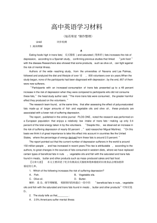 人教版高中英语必修三Unit2同步检测