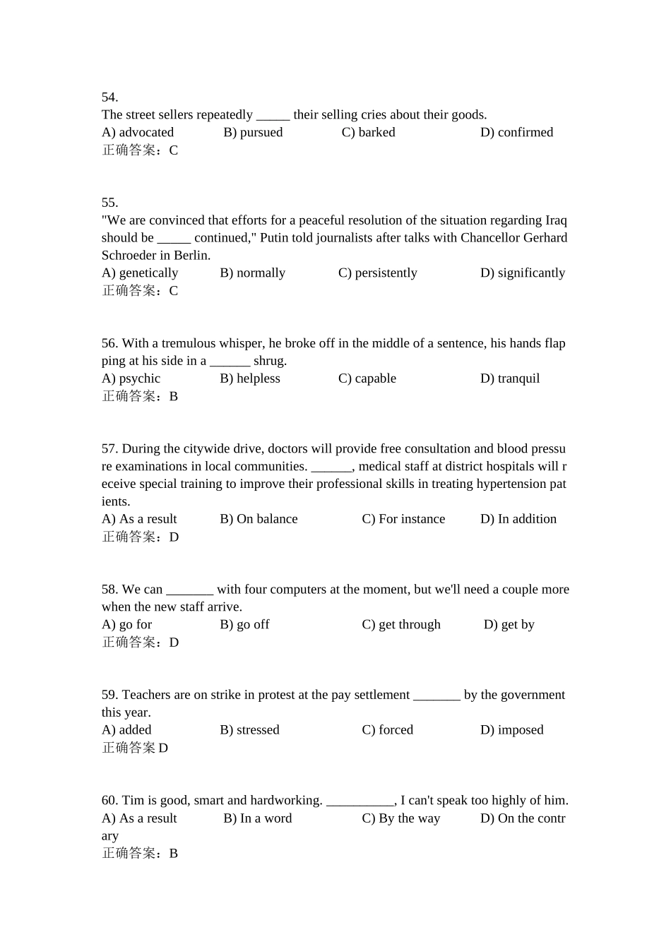 新理念英语学习综合教程第三册(Unit1)单选综合_第3页