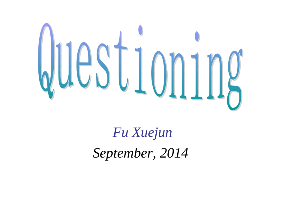 questioning_第1页