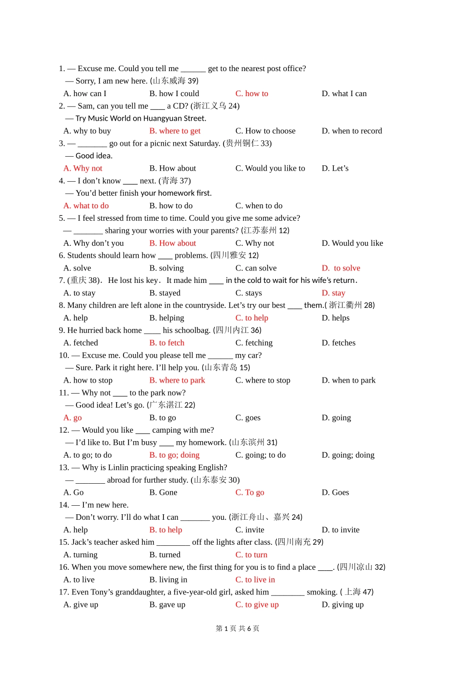 11-4年中考英语真题分类汇编【非谓语动词】_第1页