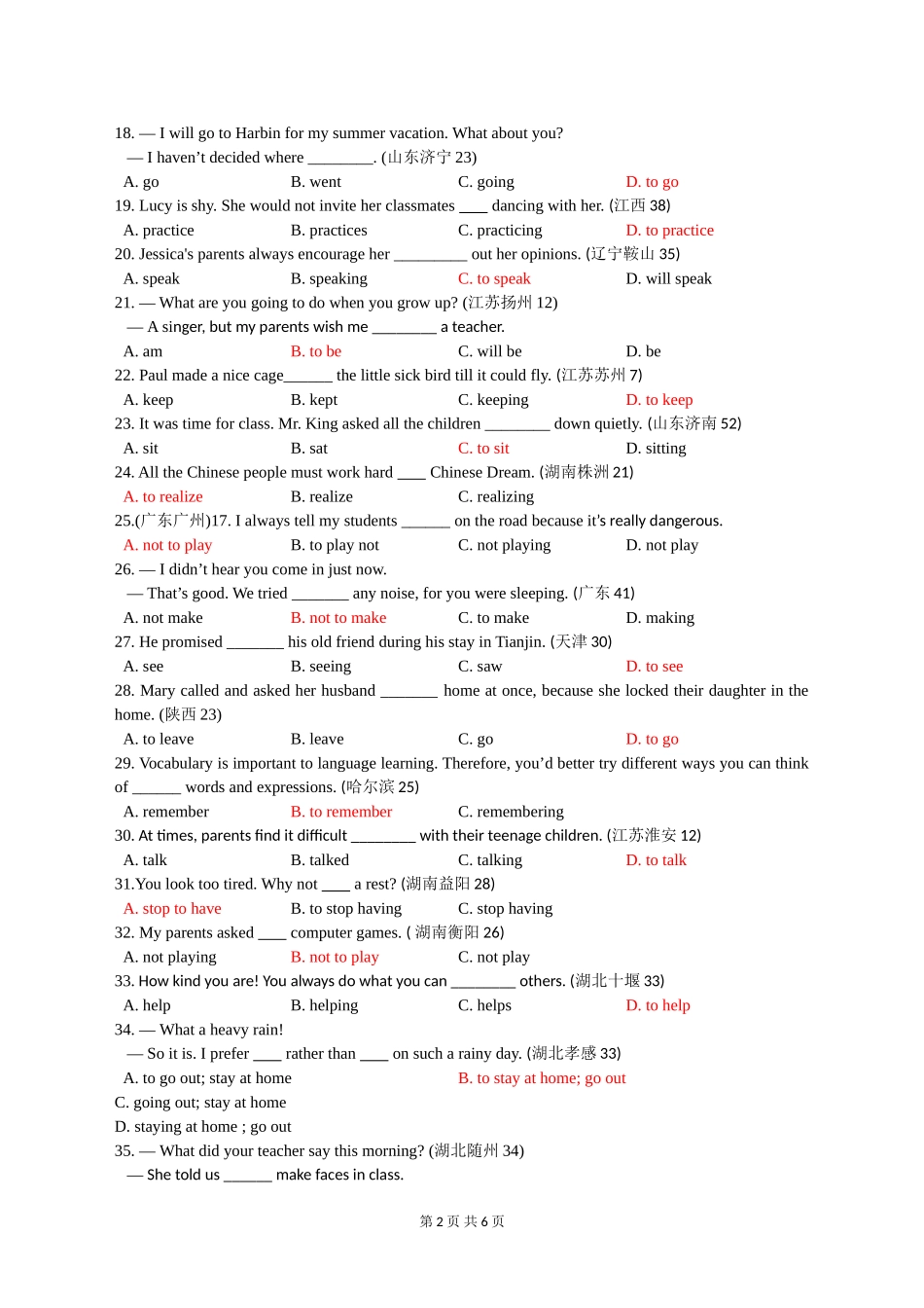11-4年中考英语真题分类汇编【非谓语动词】_第2页