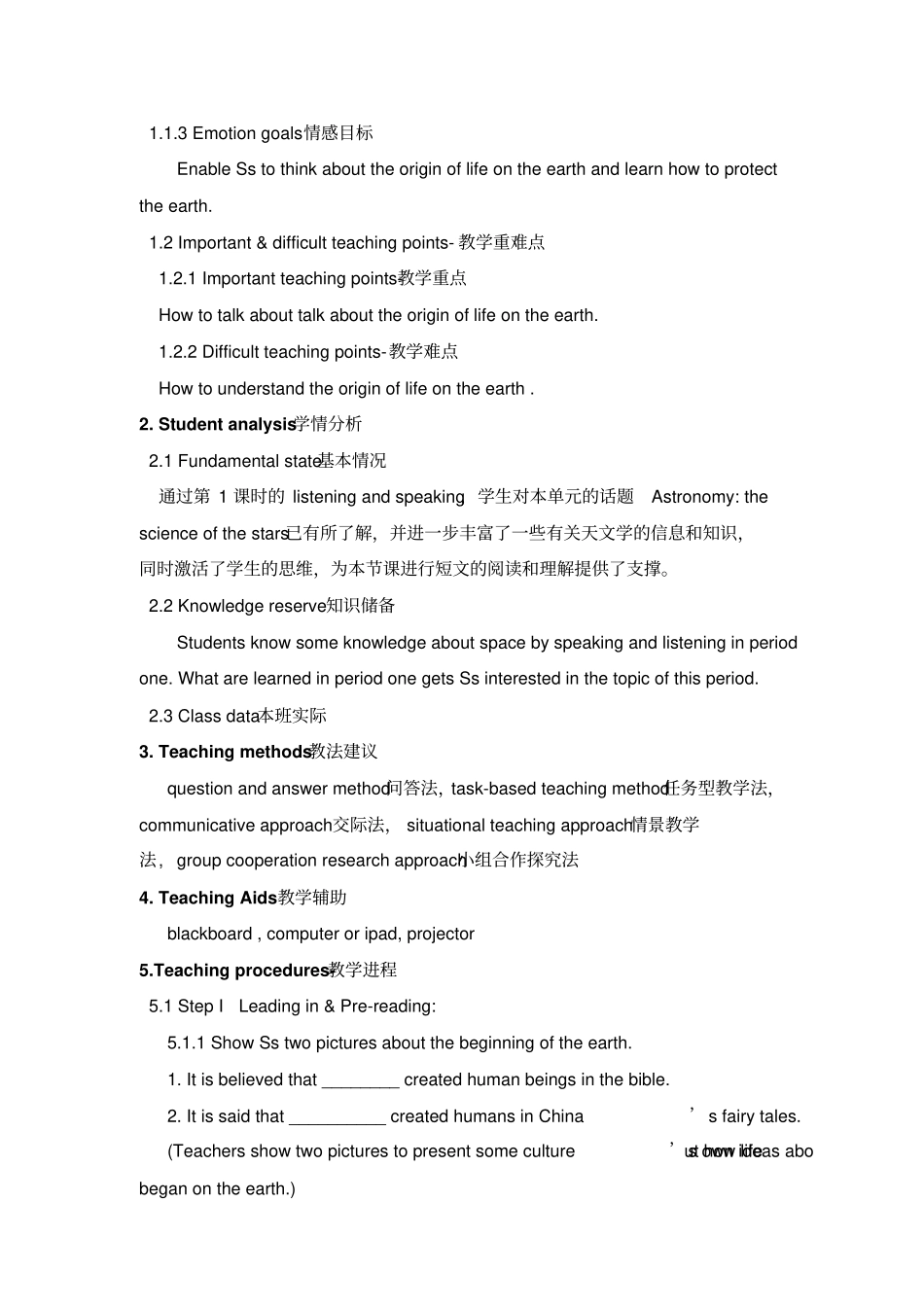 人教版高中英语必修三Unit4Readingpractice教学设计高品质版_第2页